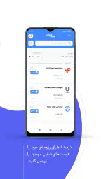 جاب ویژن: استخدام | کاریابی screenshot