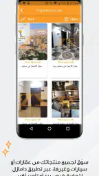دامازل screenshot