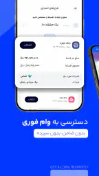 دیجی‌پی | Digipay screenshot