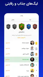 زبانشناس: آموزش زبان انگلیسی screenshot