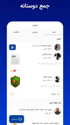 زبانشناس: آموزش زبان انگلیسی screenshot