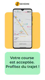 سهديني screenshot