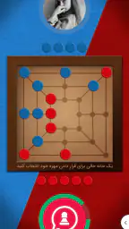 سوبرا screenshot