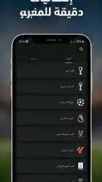 سوريا لايف screenshot