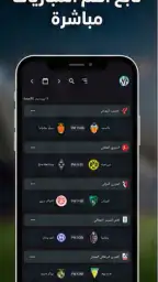 سوريا لايف screenshot
