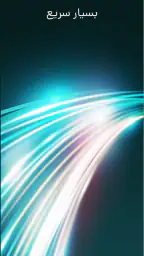 Yoz VPN: Secure Connection screenshot