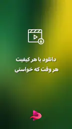 فیلم بدون سانسور: نکست مووی screenshot