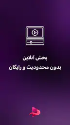 فیلم بدون سانسور: نکست مووی screenshot