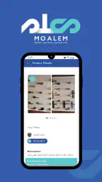 معلم screenshot