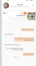 مفتاحي screenshot