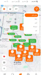 مفتاحي screenshot