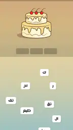 ميكس الغاز screenshot