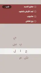ميكس الغاز screenshot