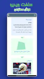 هوش مصنوعی آلفا: چت، عکس &صدا screenshot