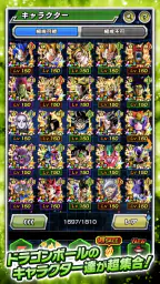 ドラゴンボールZ ドッカンバトル screenshot