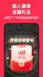 淘宝 screenshot
