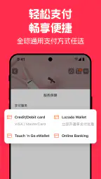 淘宝 screenshot