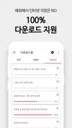 마이퍼스트가이드 - 유럽여행 비디오/오디오 가이드 screenshot