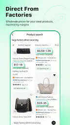 Accio: Alibaba AI Agent screenshot