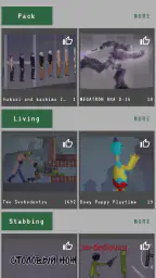 Addons Mods for Melon Sandbox screenshot