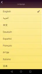 Akinator screenshot
