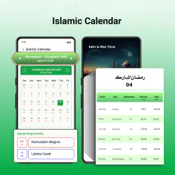 Al Quran: Holy Quran Mp3 screenshot