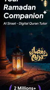 AL Siraat: Learn Quran & Qaida screenshot