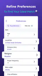 AlKhattaba - Muslim Marriage screenshot