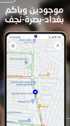 Baly | Order Taxi and Food screenshot