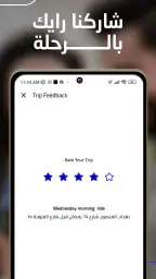 Baly | Order Taxi and Food screenshot