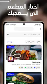 Baly | Order Taxi and Food screenshot