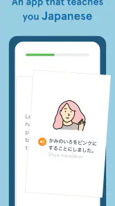 Bunpo: Learn Japanese screenshot