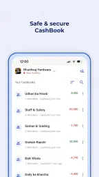 CashBook: UPI Wallet for Staff screenshot