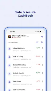 CashBook: UPI Wallet for Staff screenshot