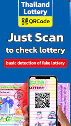 Check Thailand Lottery screenshot