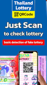 Check Thailand Lottery screenshot