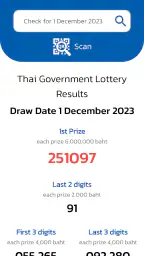 Check Thailand Lottery screenshot
