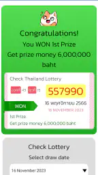 Check Thailand Lottery screenshot