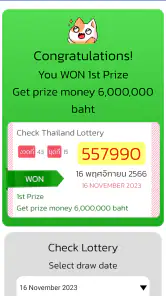 Check Thailand Lottery screenshot