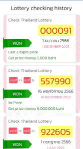 Check Thailand Lottery screenshot