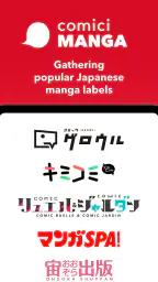 comici MANGA: Japan Official screenshot