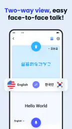 Deep Translate - All Language screenshot