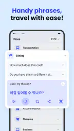 Deep Translate - All Language screenshot