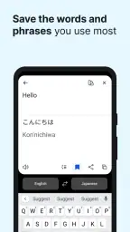 DeepL Translate screenshot