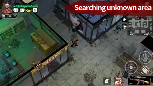 Delivery From the Pain:Premium screenshot