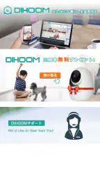 DIHOOM screenshot