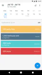 Dollarbird Pro screenshot