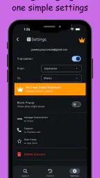 Fakey - Manga Translator screenshot