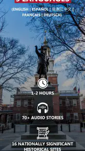 Freedom Trail Boston Guide screenshot