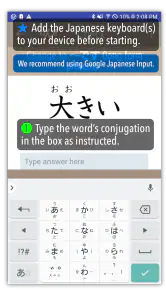 GENKI Conjugation Cards screenshot
